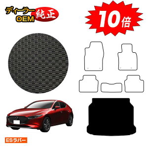 yAt^[Z[P10{z}c_3 Z_/t@XgobN ho[}bg QbW}bg yESo[z MAZDA3 BPn dl  p[c JX^ ANZT[