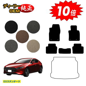 yI[^Z[P10{z}c_3 Z_/t@XgobN tA}bg yESX^_[hz MAZDA3 BPn dl  p[c JX^ ANZT[