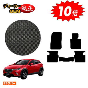 yAt^[Z[P10{z}c_ CX-3 ho[}bg tA}bg yESo[z CX3 DKn dl  p[c JX^ ANZT[