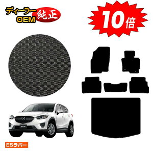 y}\P10{z}c_ CX-5 ho[}bg tA}bg{QbW}bgigN}bgj yESo[z CX5 KEn dl  p[c JX^ ANZT[