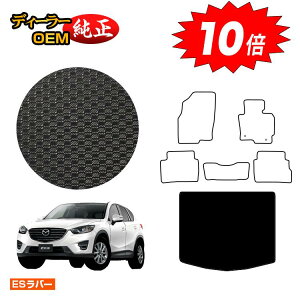 y}\P10{z}c_ CX-5 ho[}bg QbW}bgigN}bgj yESo[z CX5 KEn dl  p[c JX^ ANZT[