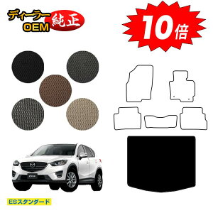 yubNtCf[P10{z}c_ CX-5 QbW}bgigN}bgj yESX^_[hz CX5 KEn dl  p[c JX^ ANZT[