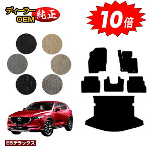 yubNtCf[P10{z}c_ CX-5 tA}bg{QbW}bgigN}bgj yESfbNXz CX5 KFn dl  p[c JX^ ANZT[