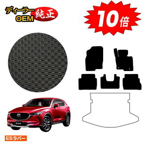 y}\P10{z}c_ CX-5 ho[}bg tA}bg yESo[z CX5 KFn dl  p[c JX^ ANZT[