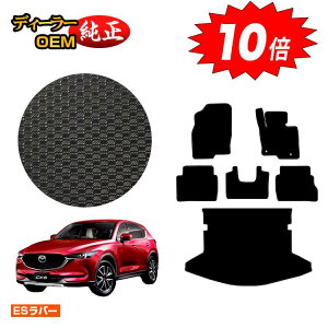 y}\P10{z}c_ CX-5 ho[}bg tA}bg{QbW}bgigN}bgj yESo[z CX5 KFn dl  p[c JX^ ANZT[