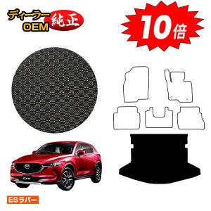 y}\P10{z}c_ CX-5 ho[}bg QbW}bgigN}bgj yESo[z CX5 KFn dl  p[c JX^ ANZT[