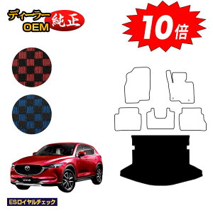 yubNtCf[P10{z}c_ CX-5 QbW}bgigN}bgj yESC`FbNz CX5 KFn dl  p[c JX^ ANZT[