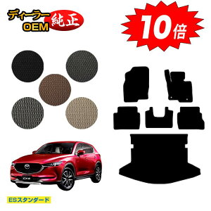 yC[OXӍՌP10{z}c_ CX-5 tA}bg{QbW}bgigN}bgj yESX^_[hz CX5 KFn dl  p[c JX^ ANZT[