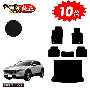 y}\P10{z}c_ CX-30 tA}bg{QbW}bg yESGNZgz CX30 DMn dl  p[c JX^ ANZT[