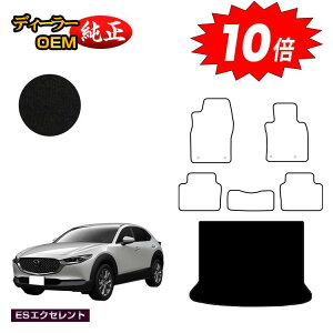 y}\P10{z}c_ CX-30 QbW}bg yESGNZgz CX30 DMn dl  p[c JX^ ANZT[