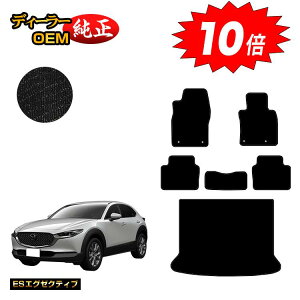 y}\P10{z}c_ CX-30 tA}bg{QbW}bg yESGO[NeBuz CX30 DMn dl  p[c JX^ ANZT[