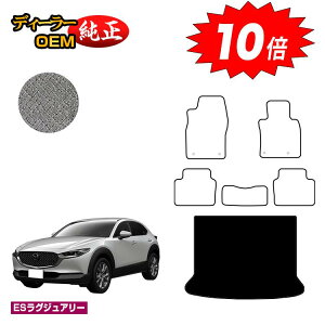 y}\P10{z}c_ CX-30 QbW}bg yESOWA[z CX30 DMn dl  p[c JX^ ANZT[