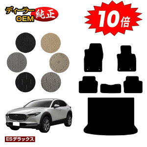 y}\P10{z}c_ CX-30 tA}bg{QbW}bg yESfbNXz CX30 DMn dl  p[c JX^ ANZT[