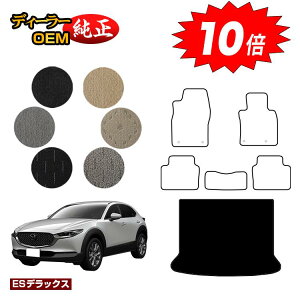 y}\P10{z}c_ CX-30 QbW}bg yESfbNXz CX30 DMn dl  p[c JX^ ANZT[