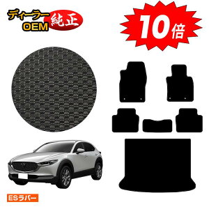 y}\P10{z}c_ CX-30 ho[}bg tA}bg{QbW}bg yESo[z CX30 DMn dl  p[c JX^ ANZT[