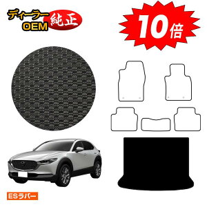 y}\P10{z}c_ CX-30 ho[}bg QbW}bg yESo[z CX30 DMn dl  p[c JX^ ANZT[