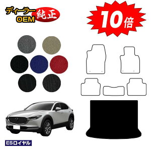 y}\P10{z}c_ CX-30 QbW}bg yESCz CX30 DMn dl  p[c JX^ ANZT[