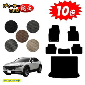 yI[^Z[P10{z}c_ CX-30 tA}bg{QbW}bg yESX^_[hz CX30 DMn dl  p[c JX^ ANZT[