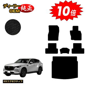 yAt^[Z[P10{z}c_ CX-60 tA}bg{QbW}bg yESGO[NeBuz CX60 KHn dl  p[c JX^ ANZT[