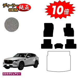 yubNtCf[P10{z}c_ CX-60 tA}bg yESOWA[z CX60 KHn dl  p[c JX^ ANZT[