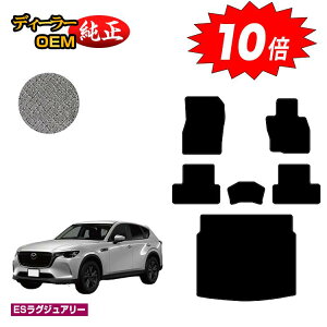 yubNtCf[P10{z}c_ CX-60 tA}bg{QbW}bg yESOWA[z CX60 KHn dl  p[c JX^ ANZT[