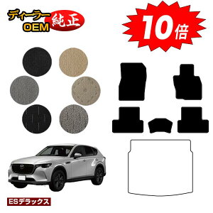 yubNtCf[P10{z}c_ CX-60 tA}bg yESfbNXz CX60 KHn dl  p[c JX^ ANZT[