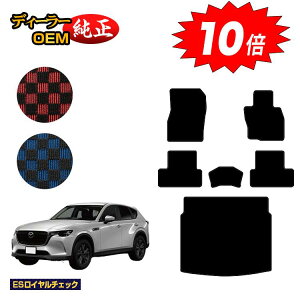 yubNtCf[P10{z}c_ CX-60 tA}bg{QbW}bg yESC`FbNz CX60 KHn dl  p[c JX^ ANZT[