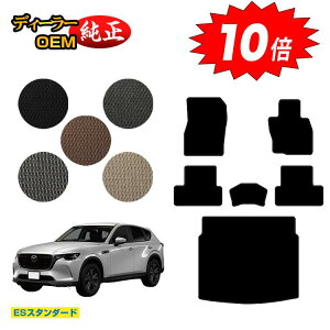 yubNtCf[P10{z}c_ CX-60 tA}bg{QbW}bg yESX^_[hz CX60 KHn dl  p[c JX^ ANZT[