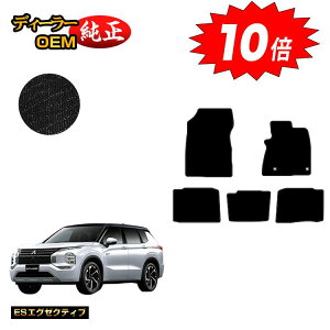 y}\P10{zOH AEg_[ PHEV 5l tA}bg yESGO[NeBuz OUTLANDER PHEV GN0W dl  p[c JX^ ANZT[