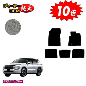 y}\P10{zOH AEg_[ PHEV 5l tA}bg yESOWA[z OUTLANDER PHEV GN0W dl  p[c JX^ ANZT[