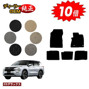 y}\P10{zOH AEg_[ PHEV 5l tA}bg yESfbNXz OUTLANDER PHEV GN0W dl  p[c JX^ ANZT[