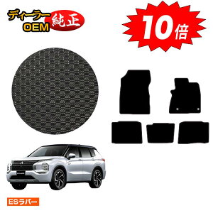 y}\P10{zOH AEg_[ PHEV 5l ho[}bg tA}bg yESo[z OUTLANDER PHEV GN0W dl  p[c JX^ ANZT[