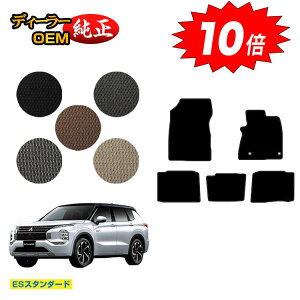 y}\P10{zOH AEg_[ PHEV 5l tA}bg yESX^_[hz OUTLANDER PHEV GN0W dl  p[c JX^ ANZT[