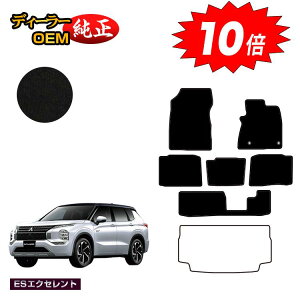 y}\P10{zOH AEg_[ PHEV 7l tA}bg yESGNZgz OUTLANDER PHEV GN0W dl  p[c JX^ ANZT[