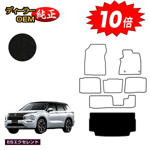 yAt^[Z[10{zOH AEg_[ PHEV 7l QbW}bgigN}bgj yESGNZgz OUTLANDER PHEV GN0W dl  p[c JX^ ANZT[