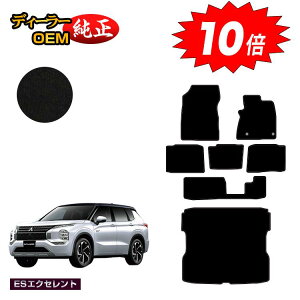 y}\P10{zOH AEg_[ PHEV 7l tA}bg{OQbW}bg yESGNZgz OUTLANDER PHEV GN0W dl  p[c JX^ ANZT[