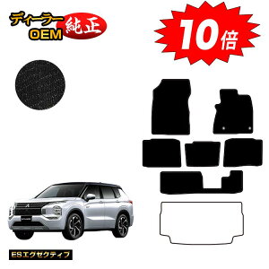 y}\P10{zOH AEg_[ PHEV 7l tA}bg yESGO[NeBuz OUTLANDER PHEV GN0W dl  p[c JX^ ANZT[