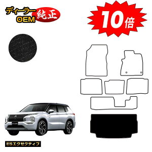 y}\P10{zOH AEg_[ PHEV 7l QbW}bgigN}bgj yESGO[NeBuz OUTLANDER PHEV GN0W dl  p[c JX^ ANZT[