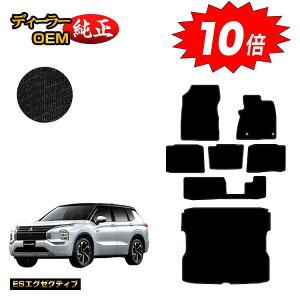 yAt^[Z[10{zOH AEg_[ PHEV 7l tA}bg{OQbW}bg yESGO[NeBuz OUTLANDER PHEV GN0W dl  p[c JX^ ANZT[