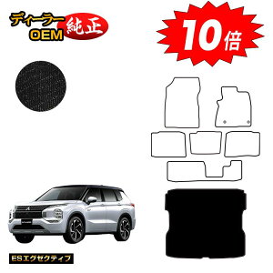 y}\P10{zOH AEg_[ PHEV 7l OQbW}bg yESGO[NeBuz OUTLANDER PHEV GN0W dl  p[c JX^ ANZT[