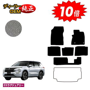 y}\P10{zOH AEg_[ PHEV 7l tA}bg yESOWA[z OUTLANDER PHEV GN0W dl  p[c JX^ ANZT[