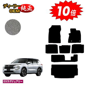 y}\P10{zOH AEg_[ PHEV 7l tA}bg{QbW}bgigN}bgj yESOWA[z OUTLANDER PHEV GN0W dl  p[c JX^ ANZT