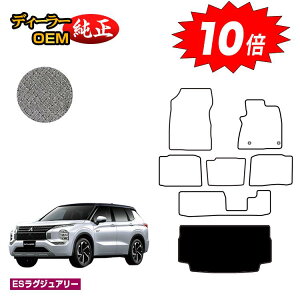 y}\P10{zOH AEg_[ PHEV 7l QbW}bgigN}bgj yESOWA[z OUTLANDER PHEV GN0W dl  p[c JX^ ANZT[