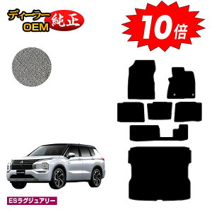 y}\P10{zOH AEg_[ PHEV 7l tA}bg{OQbW}bg yESOWA[z OUTLANDER PHEV GN0W dl  p[c JX^ ANZT[