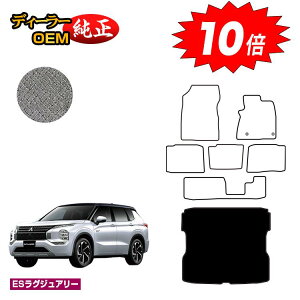 y}\P10{zOH AEg_[ PHEV 7l OQbW}bg yESOWA[z OUTLANDER PHEV GN0W dl  p[c JX^ ANZT[