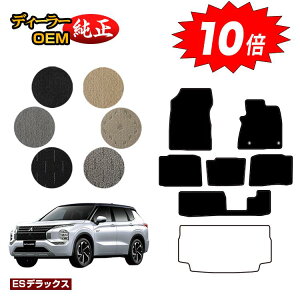 y}\P10{zOH AEg_[ PHEV 7l tA}bg yESfbNXz OUTLANDER PHEV GN0W dl  p[c JX^ ANZT[