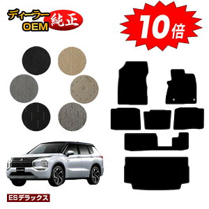 y}\P10{zOH AEg_[ PHEV 7l tA}bg{QbW}bgigN}bgj yESfbNXz OUTLANDER PHEV GN0W dl  p[c JX^ ANZT[