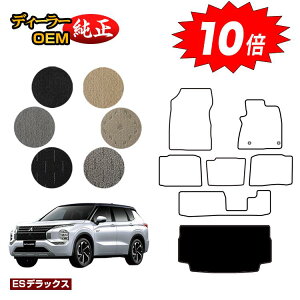 y}\P10{zOH AEg_[ PHEV 7l QbW}bgigN}bgj yESfbNXz OUTLANDER PHEV GN0W dl  p[c JX^ ANZT[