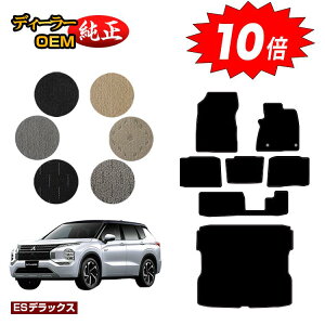 y}\P10{zOH AEg_[ PHEV 7l tA}bg{OQbW}bg yESfbNXz OUTLANDER PHEV GN0W dl  p[c JX^ ANZT[