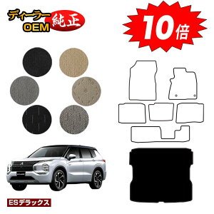 y}\P10{zOH AEg_[ PHEV 7l OQbW}bg yESfbNXz OUTLANDER PHEV GN0W dl  p[c JX^ ANZT[